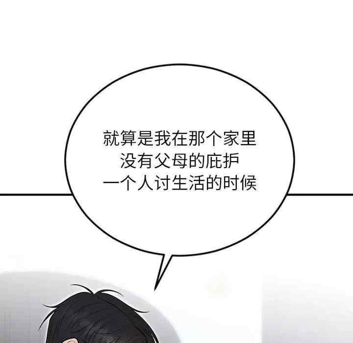 第36张