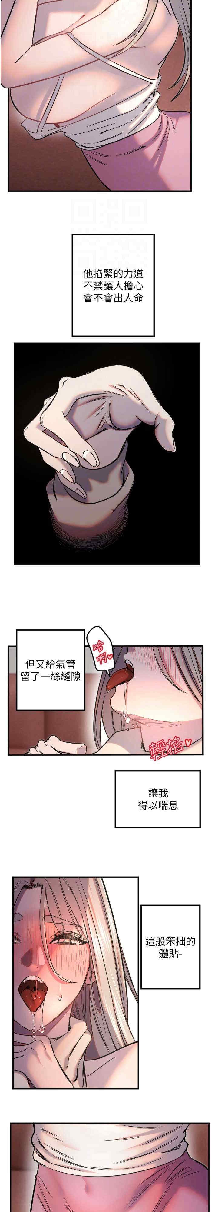 第20张