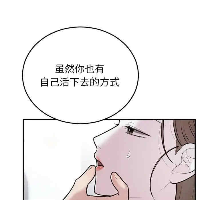 第48张
