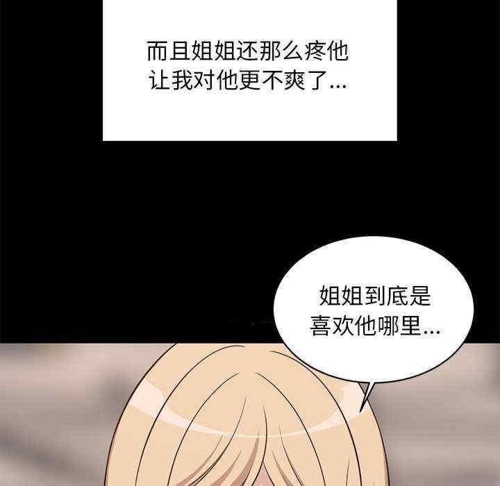 第77张