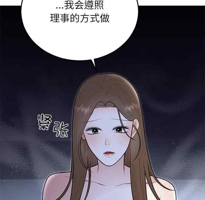 第69张