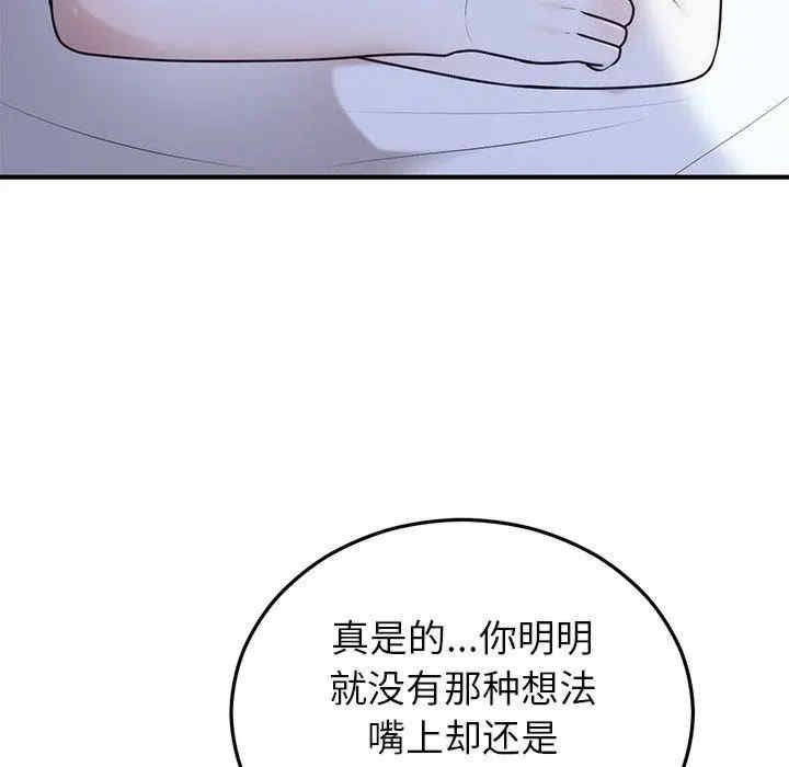 第78张