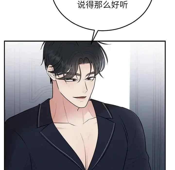 第80张