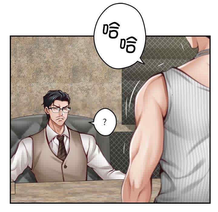 第88张