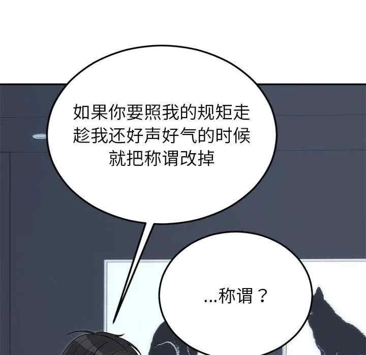 第85张