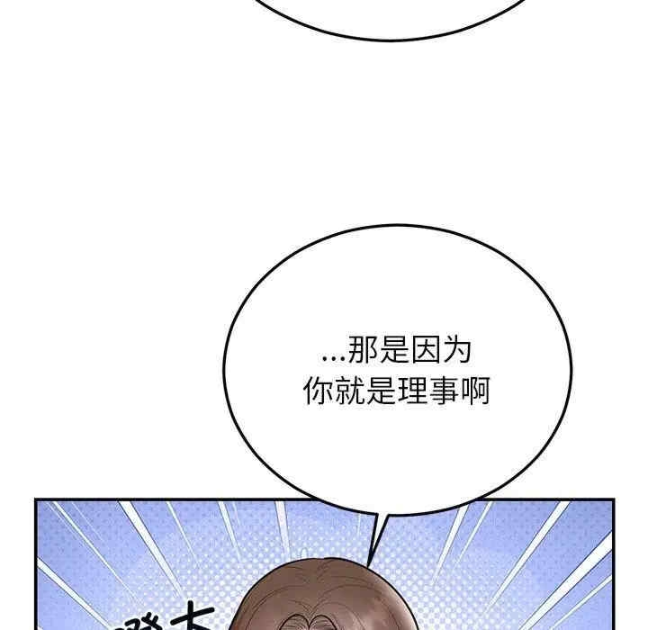 第94张