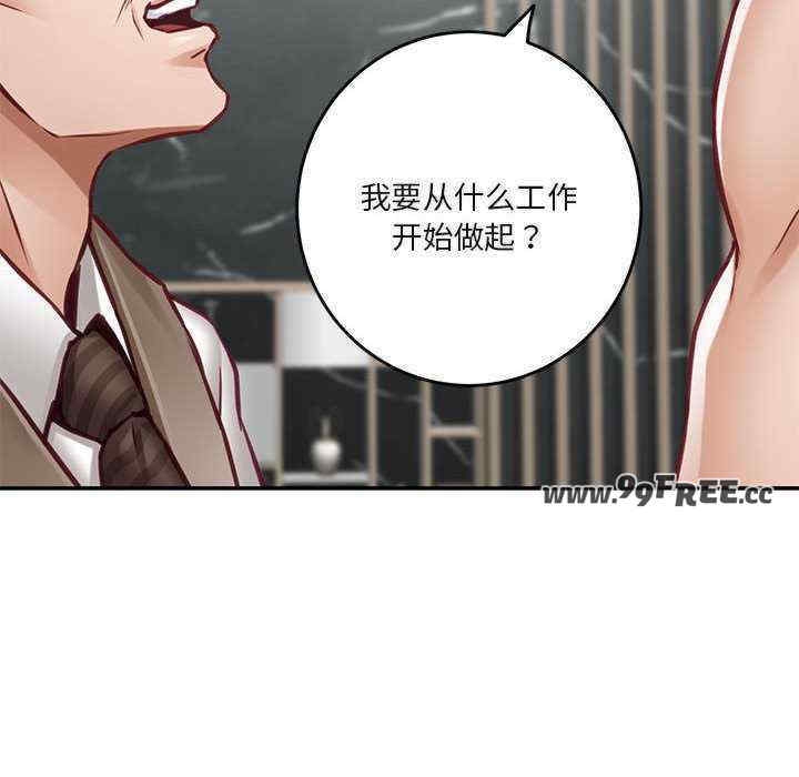 第106张