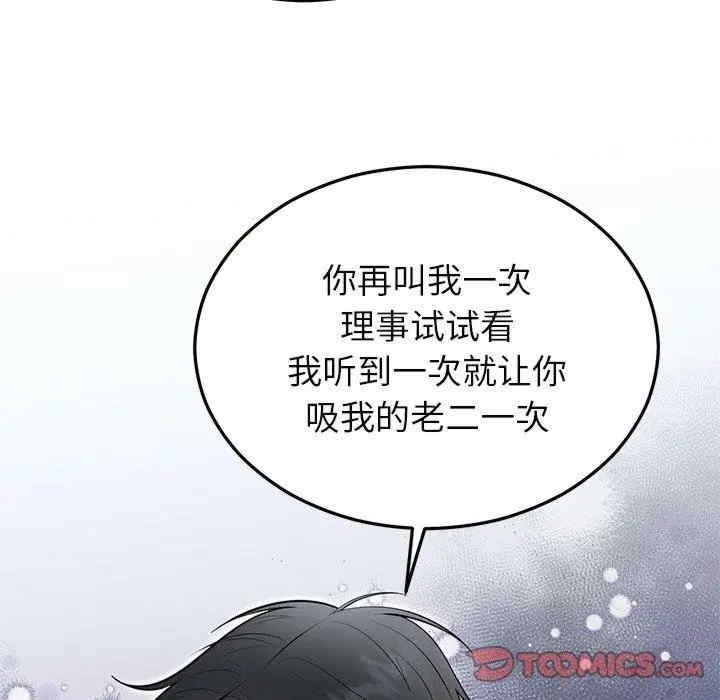 第97张