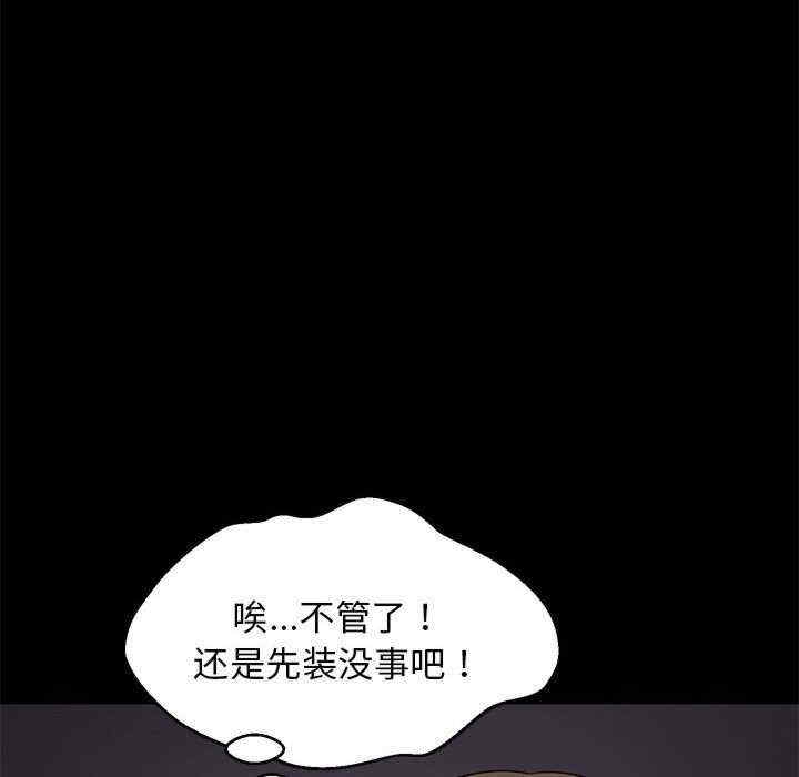 第136张