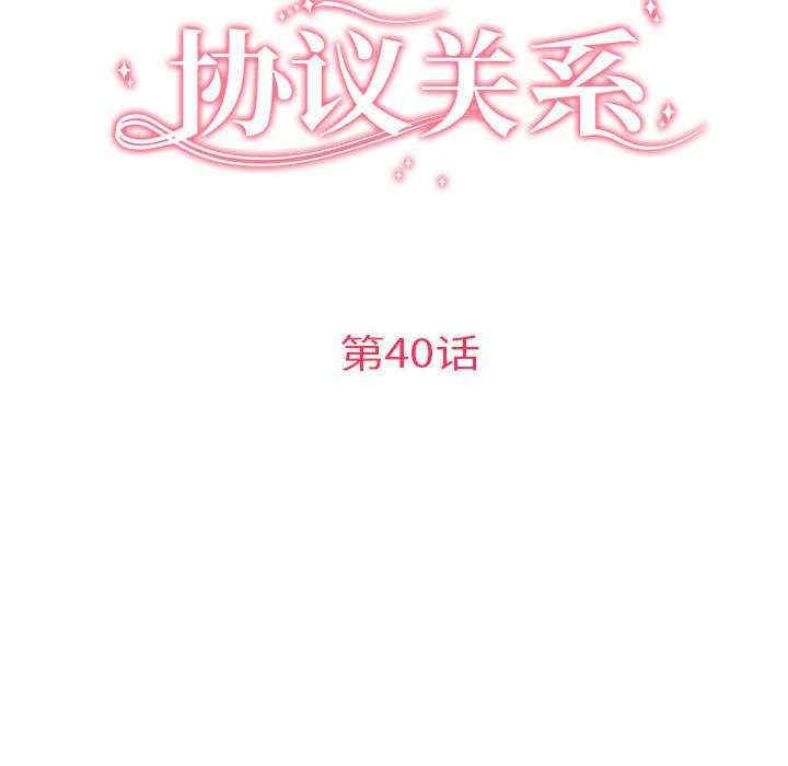 第37张