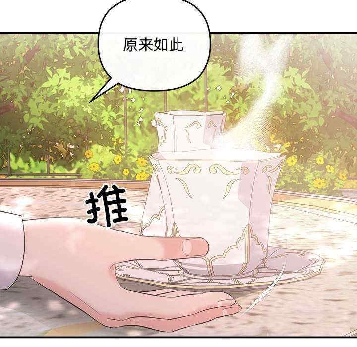 第66张