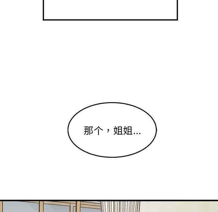 第18张