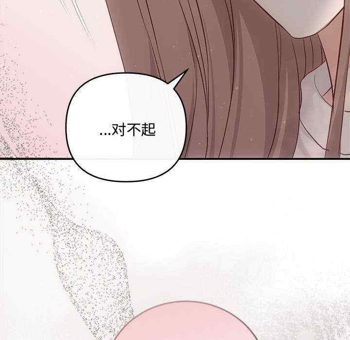 第76张