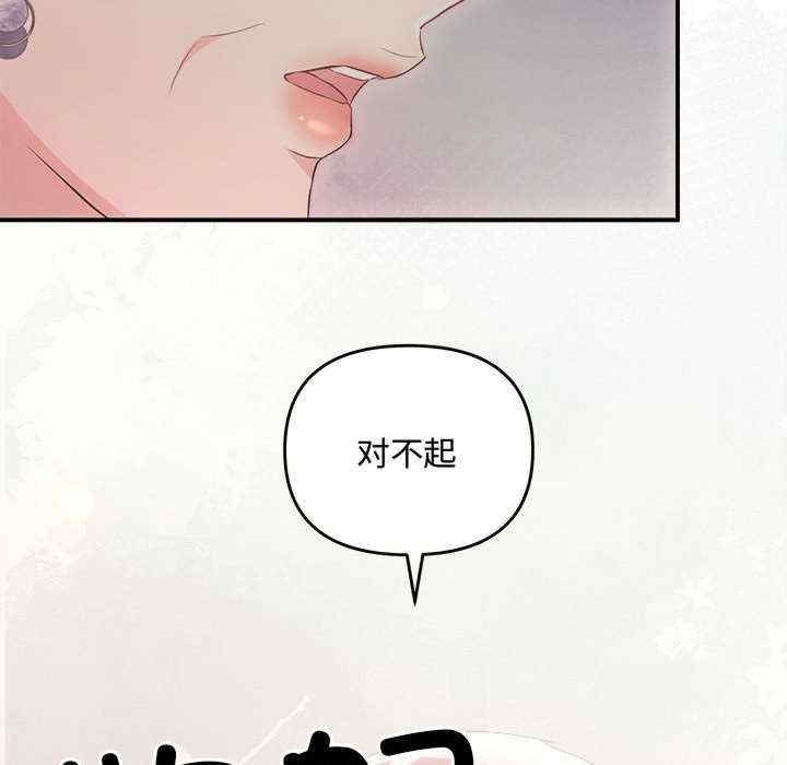 第88张