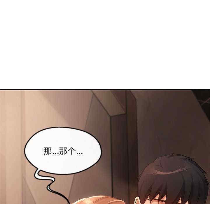 第112张
