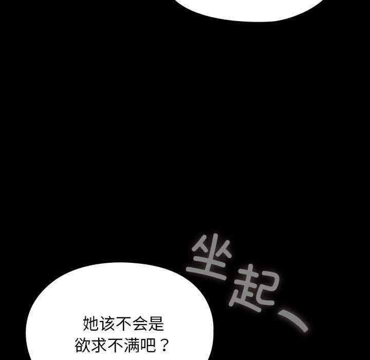 第86张