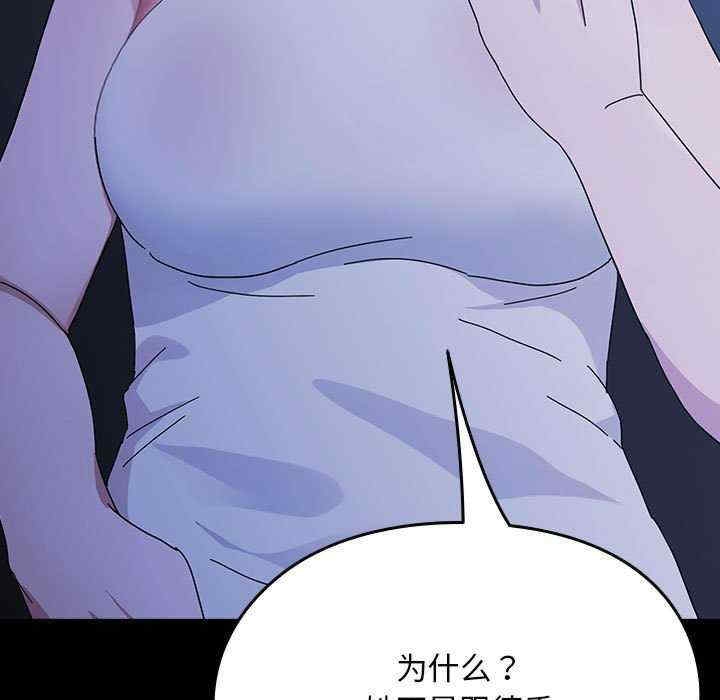第90张