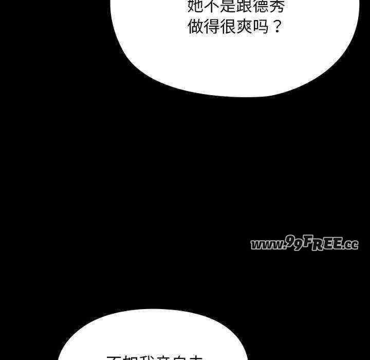 第92张