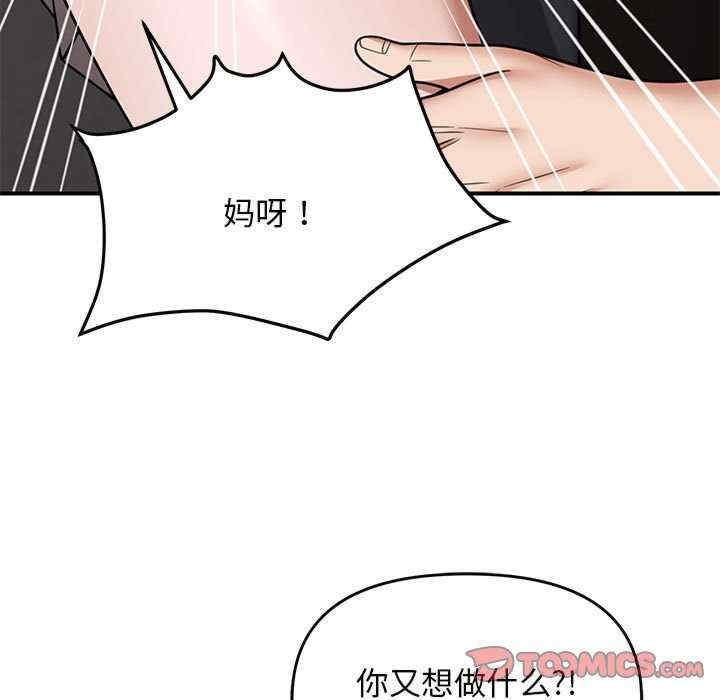 第89张