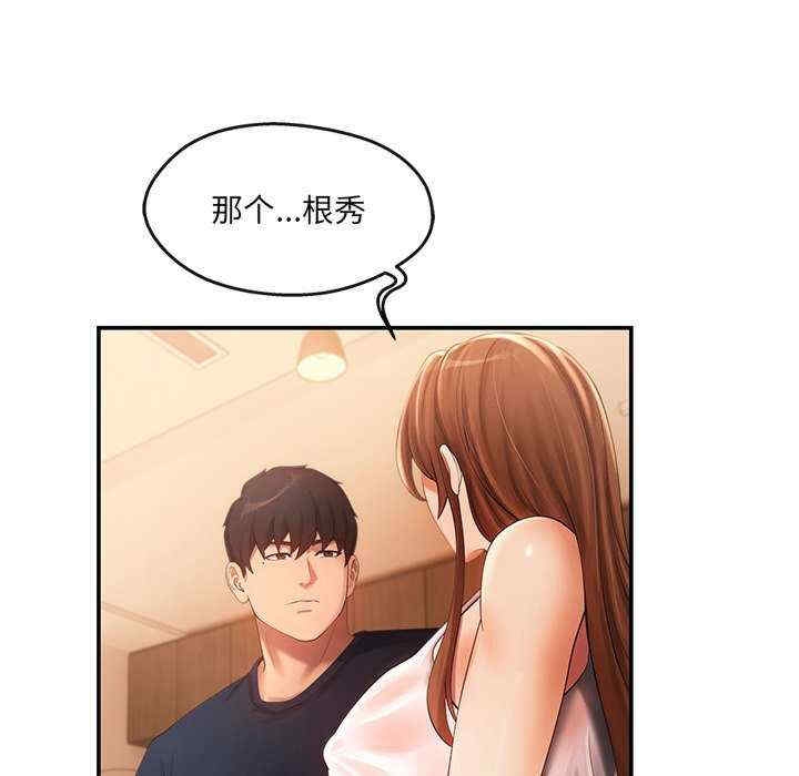 第136张