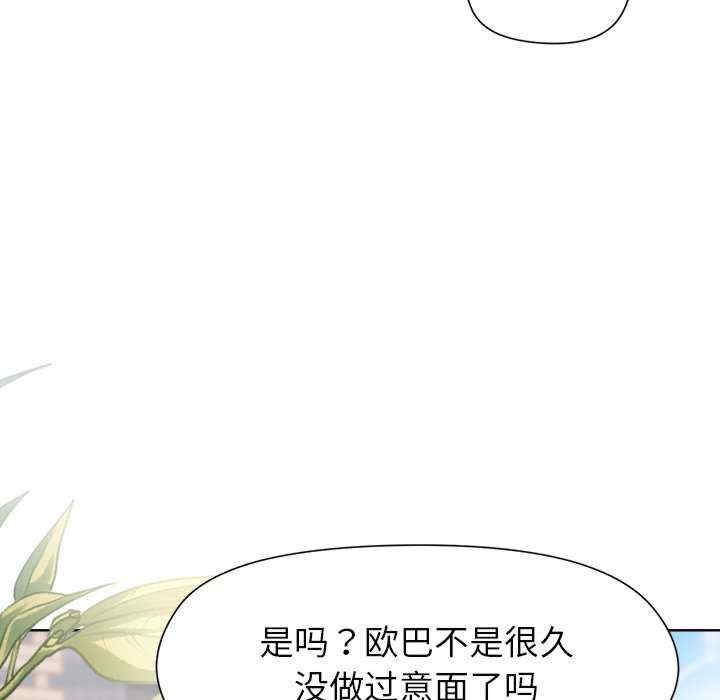 第123张