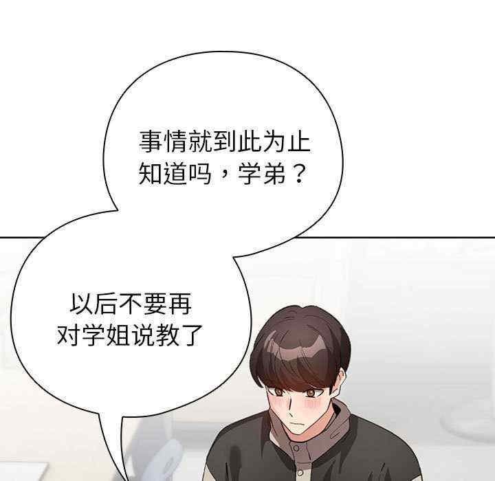 第42张