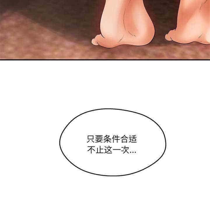 第42张