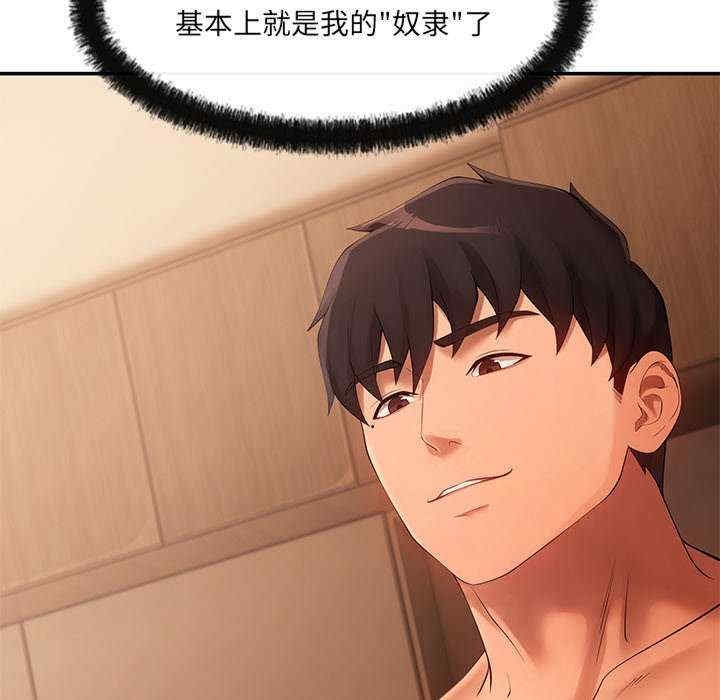 第63张