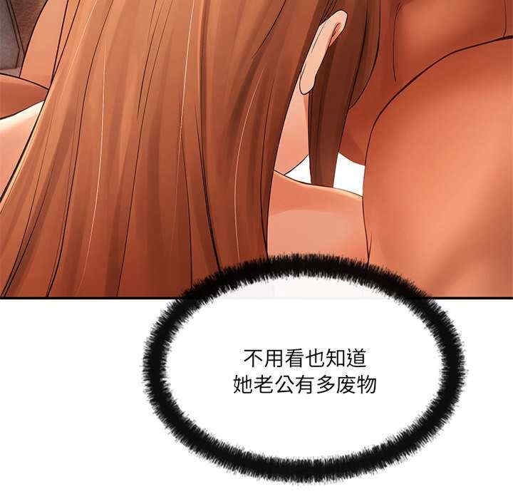 第68张
