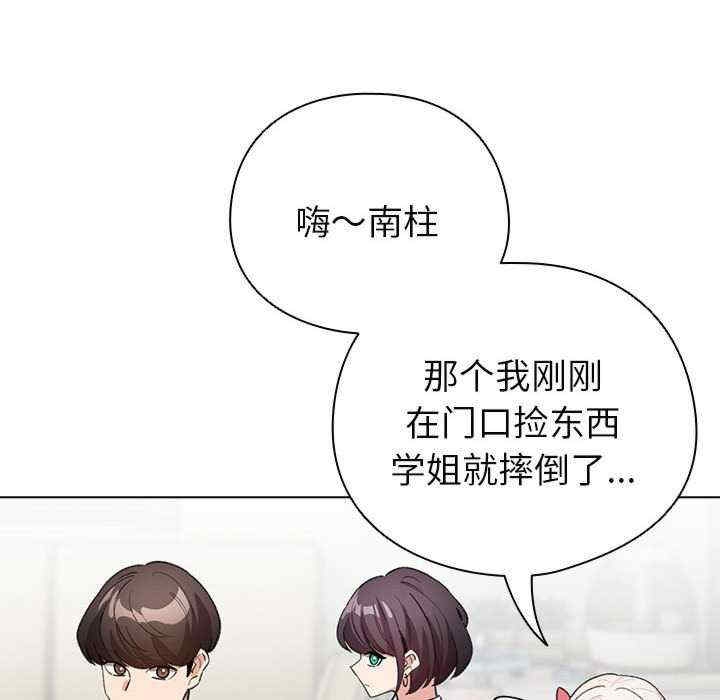第67张