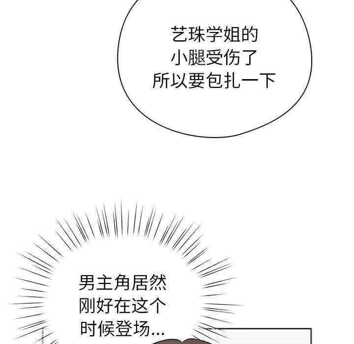 第71张