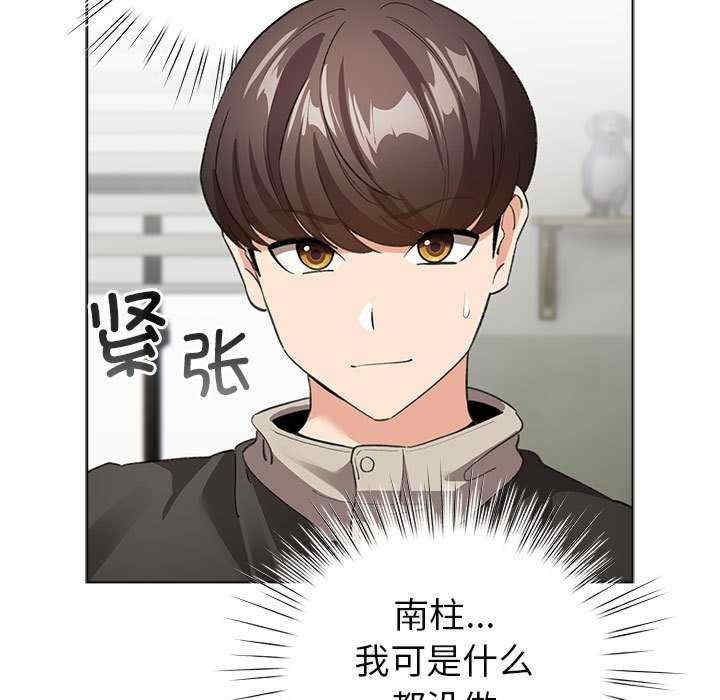 第73张