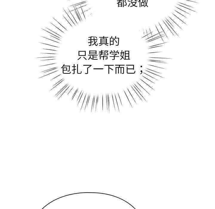 第75张