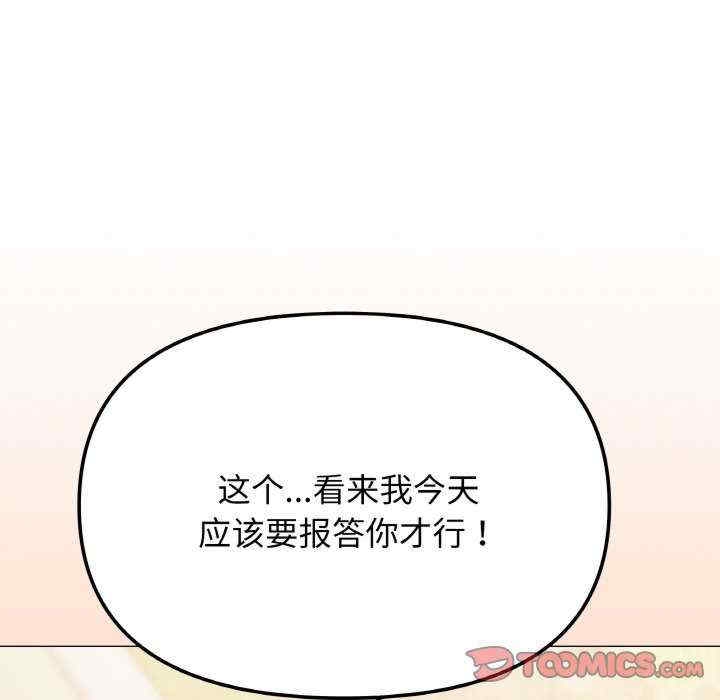第44张