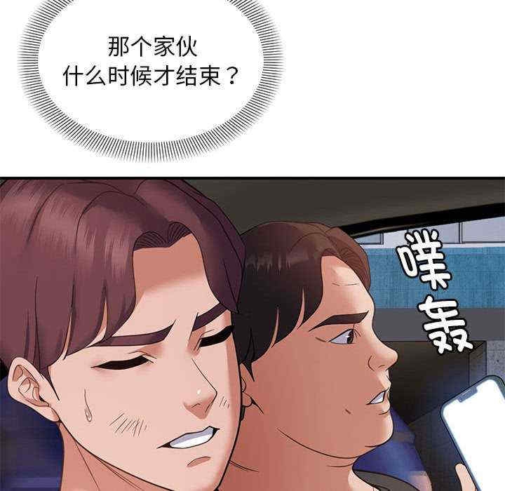 第63张