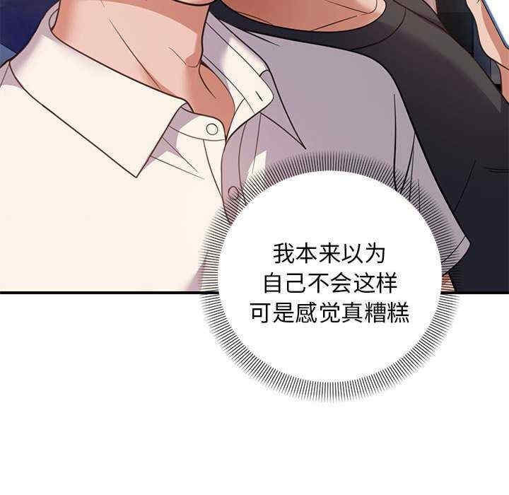 第66张