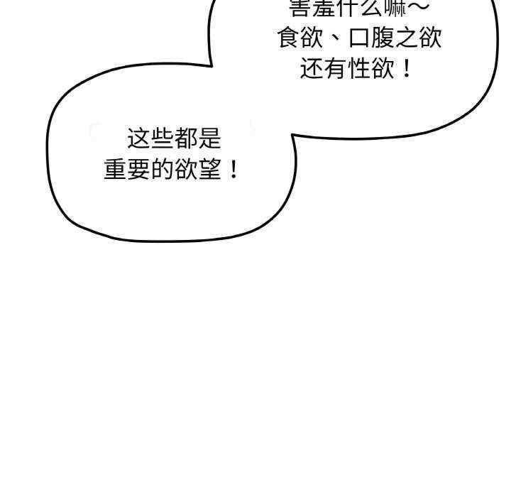 第71张