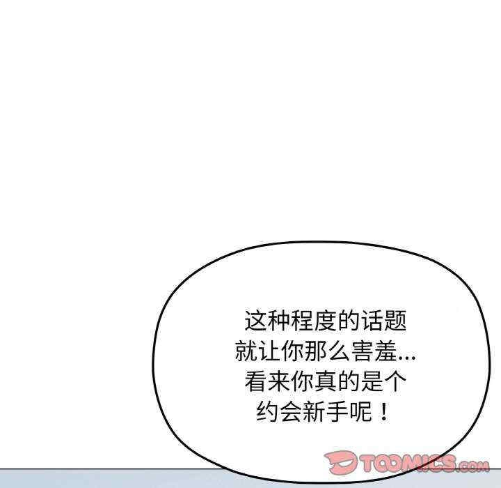 第73张