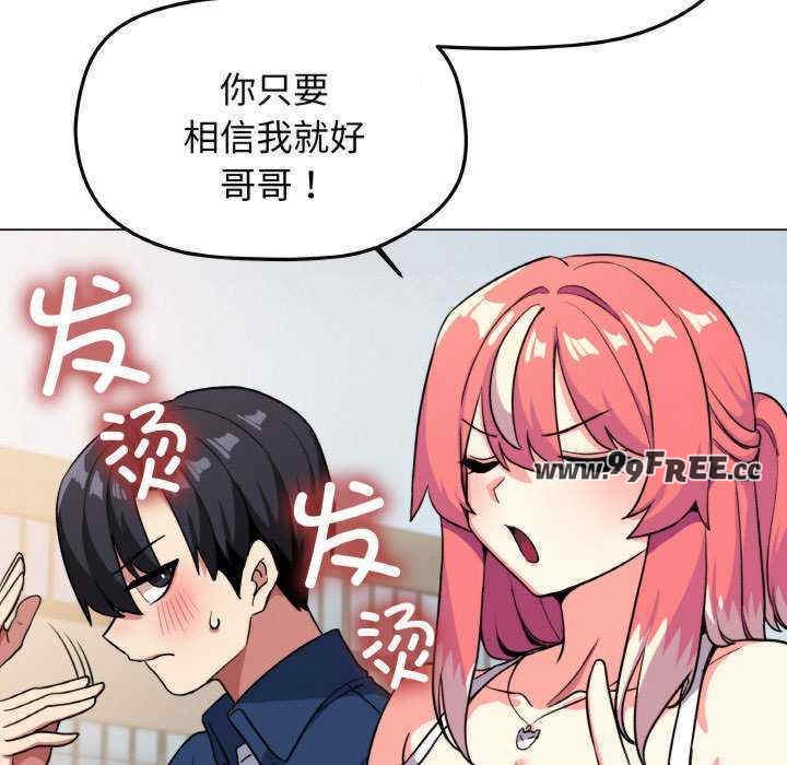 第87张