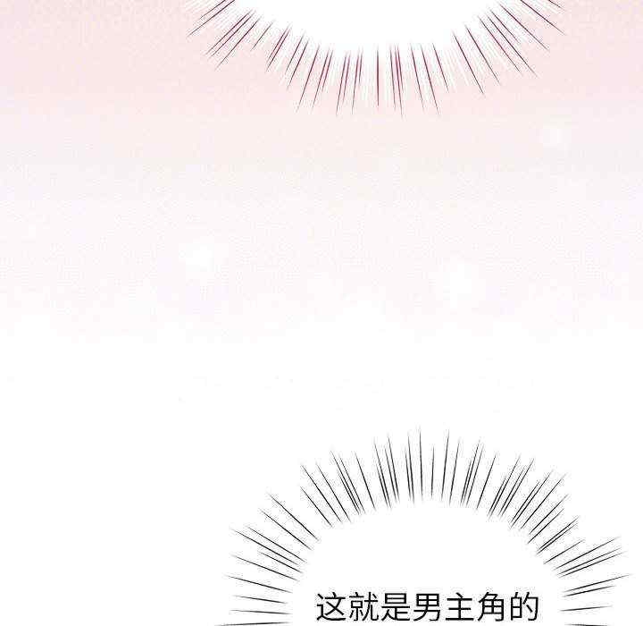 第112张