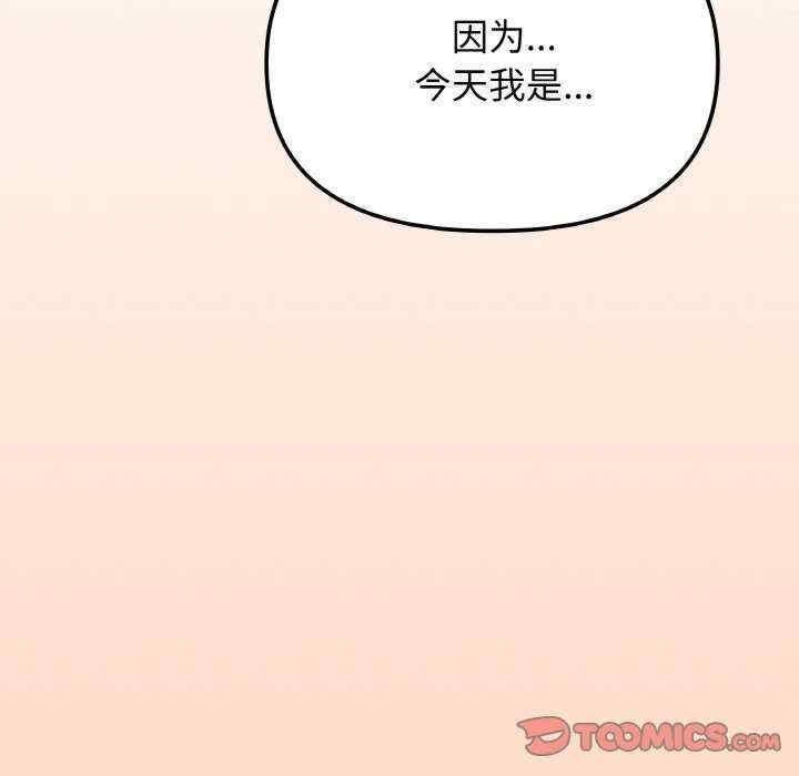 第105张
