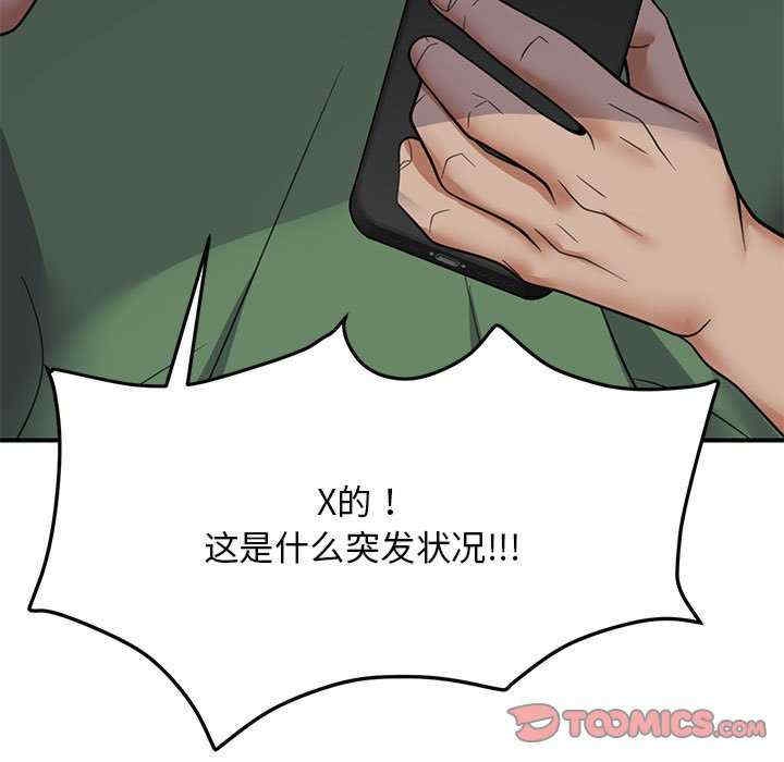 第121张