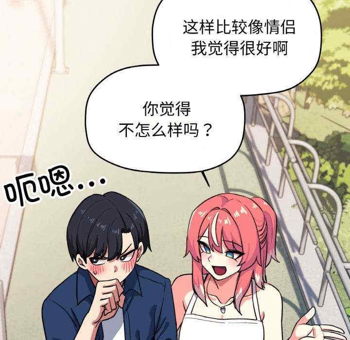 第159张