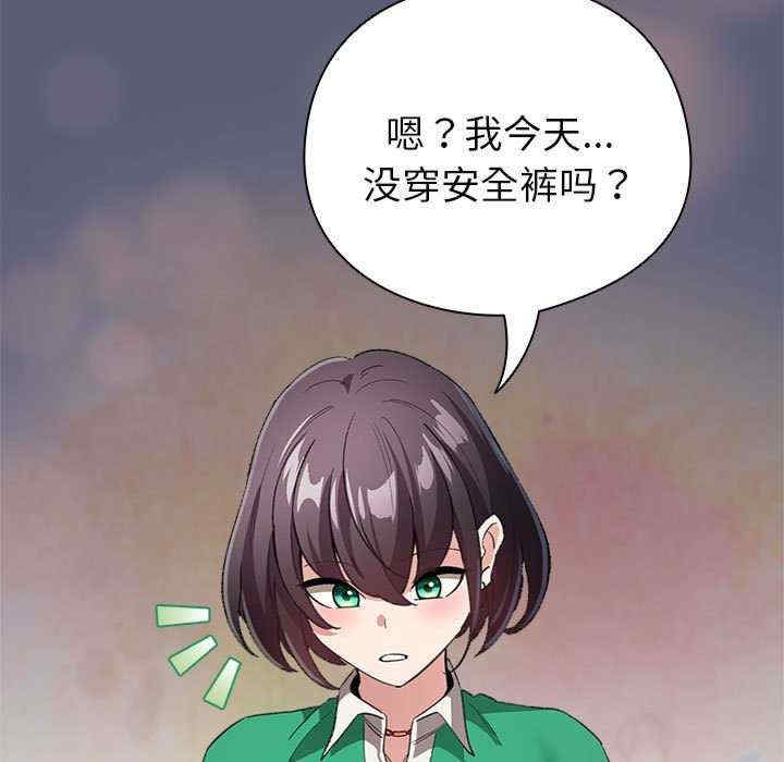 第34张