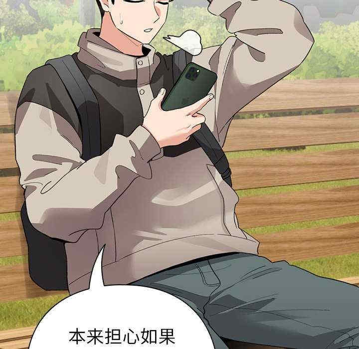 第68张