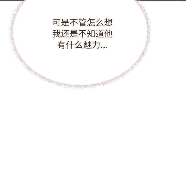 第32张