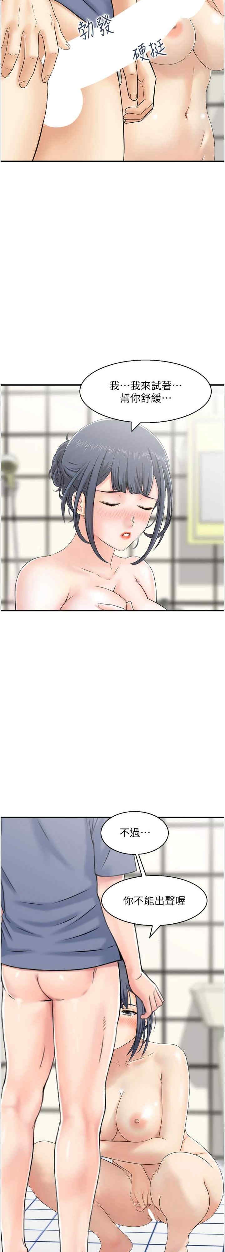 第3张