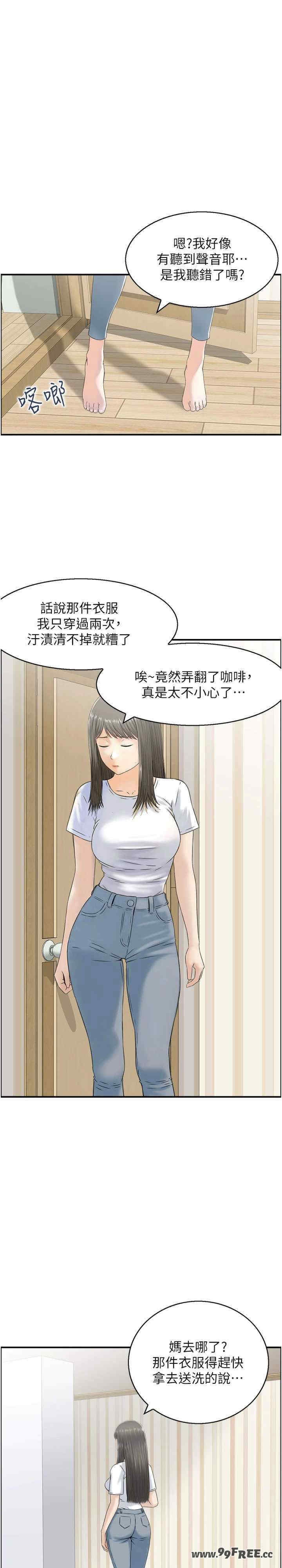 第10张