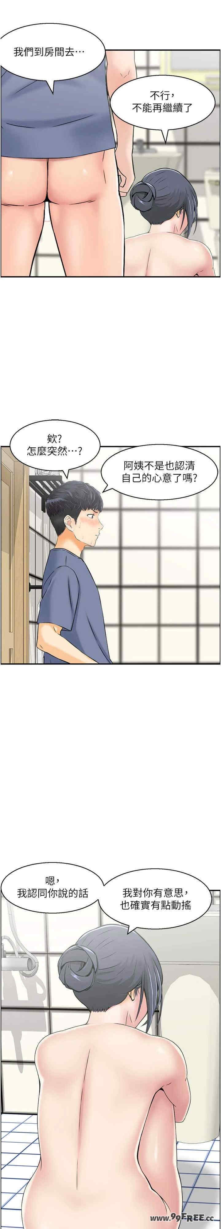 第13张