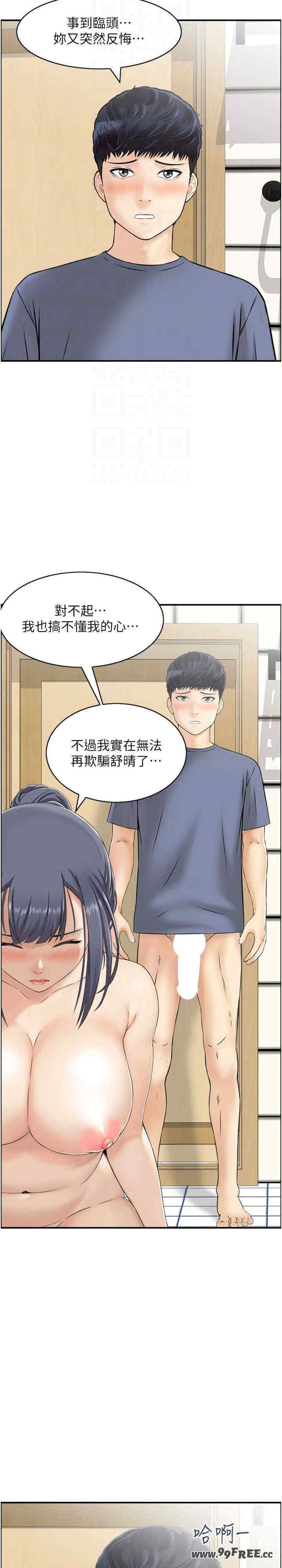 第17张